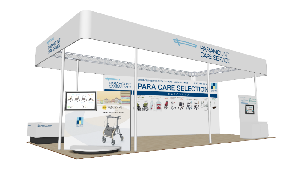 Image of Paramount Care Service Booth